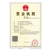 韩国老骚逼被操视频>
                                      
                                        <span>营业执照</span>
                                    </a> 
                                    
                                </li>
                                
                                                                
		<li>
                                    <a href=